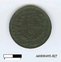 藏品(英屬北婆羅洲錢幣)的圖片